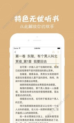 c7娱乐官网下载地址